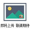 電流探頭